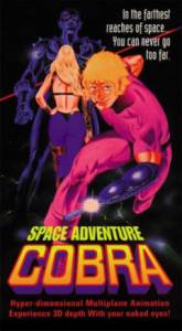       / Space Adventure Cobra 1982