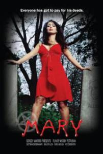     / Mary 2010