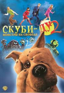   - 2:     / Scooby Doo 2: Monsters Unleashed 2004