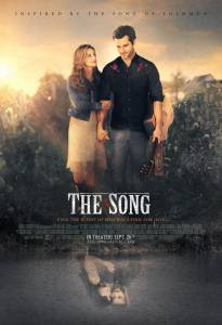   The Song  / The Song  2013