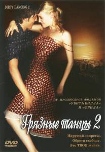     2:    / Dirty Dancing: Havana Nights 2004
