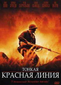       / The Thin Red Line 1998