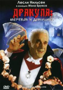   :     / Dracula: Dead and Loving It 1995