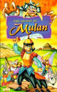     () / The Secret of Mulan 1998