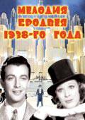     1938-   / Broadway Melody of 1938 1937