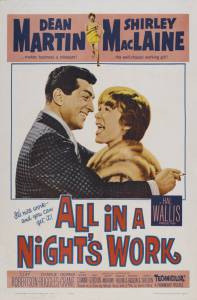         / All in a Night's Work 1961