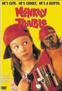       / Monkey Trouble 1994