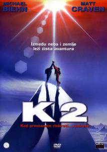   2:    / K2: The Ultimate High 1991