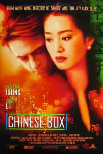      / Chinese Box 1997